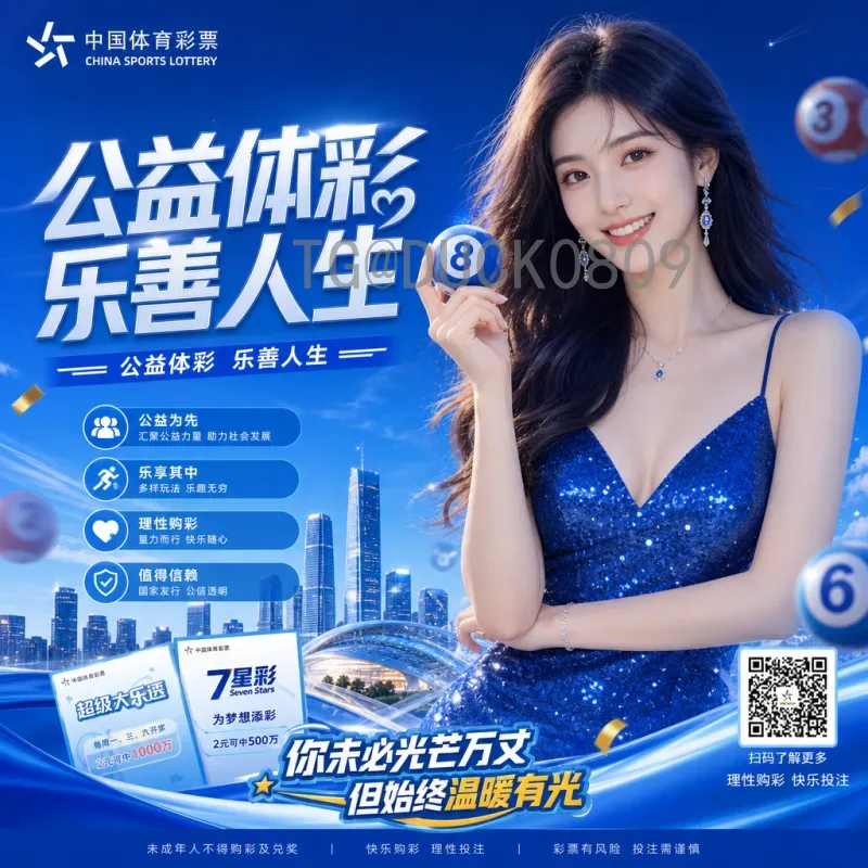 2026世界杯参赛名额一览：各大洲分配详情与变化